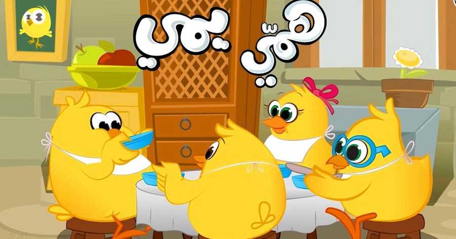 الكثير من الفتيات اللطيفات هنا!🐥