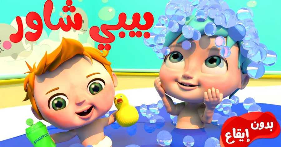 ماذا يفعل هذا الطفل؟👶