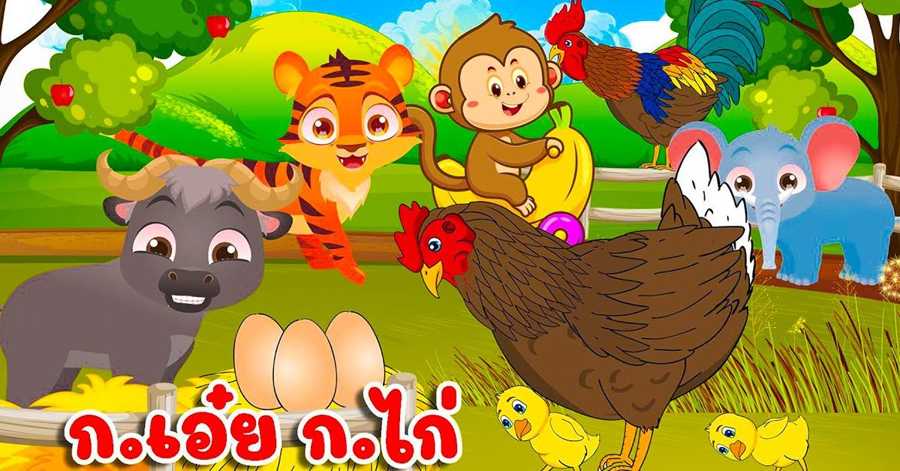 كم عدد أنواع الحيوانات الموجودة؟