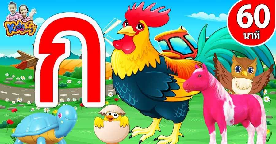 There are many beautiful colored chicks here!