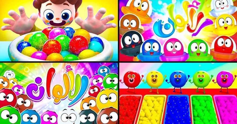 Find more colors!